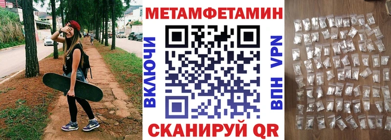 Купить где  Струнино  АМФЕТАМИН VHQ 