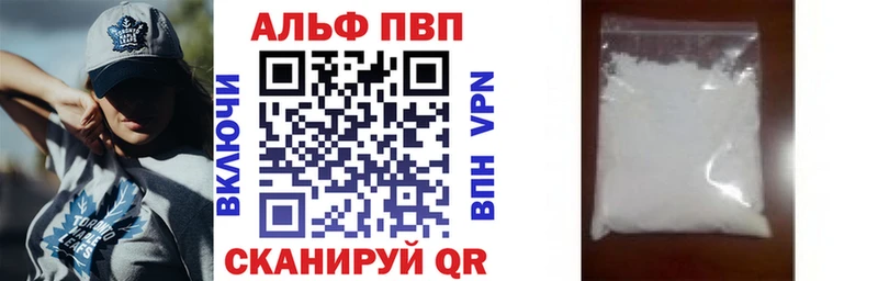 Alfa_PVP крисы CK  Купить  Струнино 
