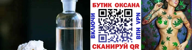 Бутират вода  Купить где  Струнино 