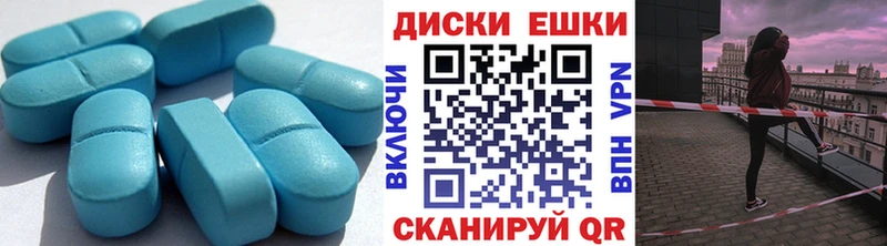 Ecstasy круглые  Купить где  Струнино 