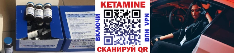 Кетамин VHQ  Купить где  Струнино 