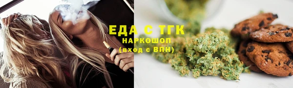 каннабис Алексин