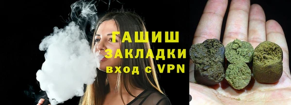 бутик Армянск