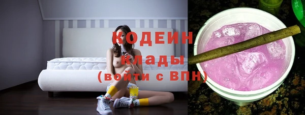 первитин Арсеньев