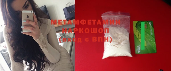 первитин Арсеньев