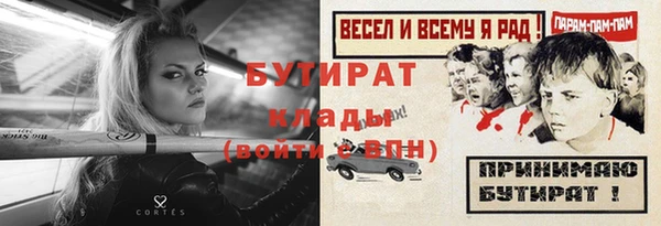 первитин Арсеньев