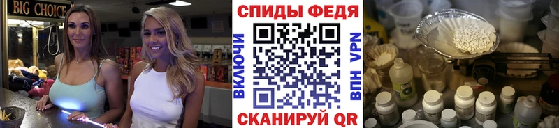 МЕТАМФЕТАМИН Декстрометамфетамин 99.9% Купить Струнино