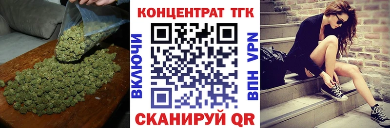 Купить закладки  Струнино  Дистиллят ТГК концентрат 
