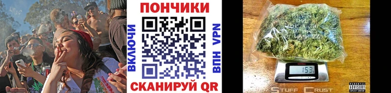 Бошки Шишки SATIVA & INDICA Купить Струнино